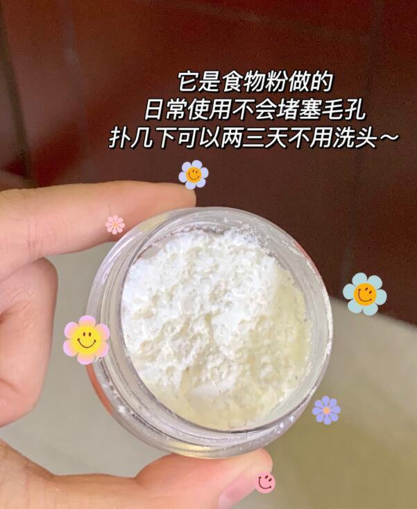 植观干发蓬蓬粉 29.9元 - 线报酷 植观干发蓬蓬粉 29.9元 - 线报酷