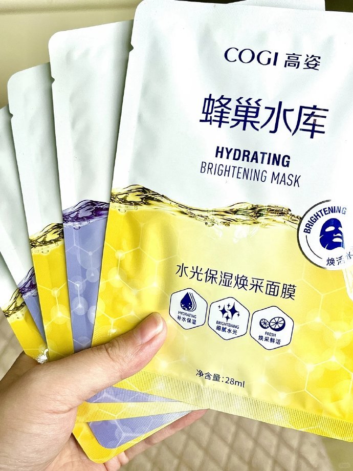 高姿蜂巢水光保湿焕采面膜20片 47.53元 - 86线报 高姿蜂巢水光保湿焕采面膜20片 47.53元 - 86线报
