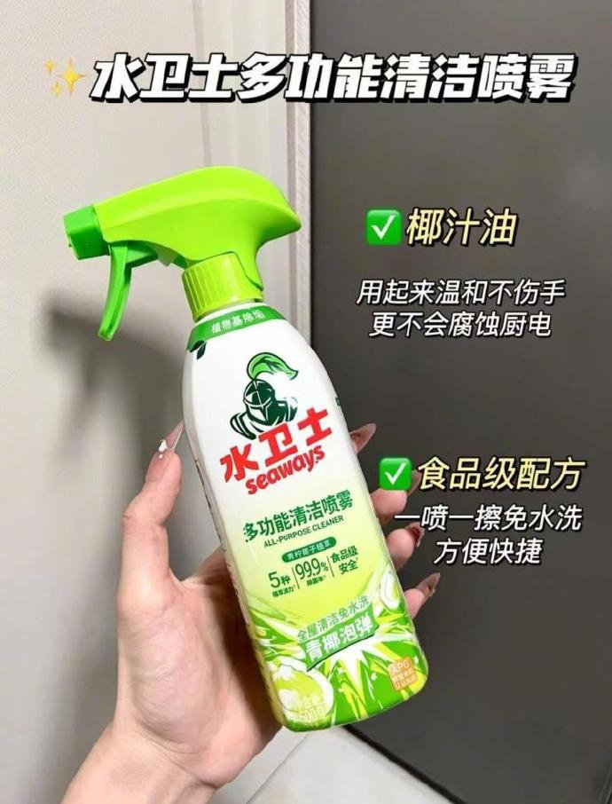 水卫士冰箱清洁除味剂500g*2瓶+赠百洁布 17.97元 - 86线报