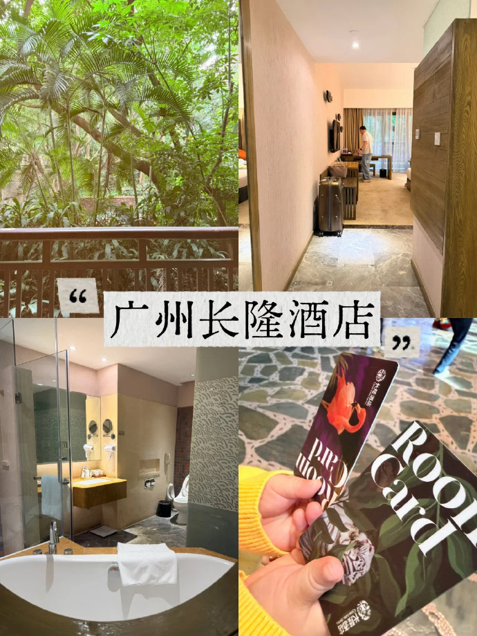 长隆酒店1晚通兑券 458元 - 86线报 长隆酒店1晚通兑券 458元 - 86线报