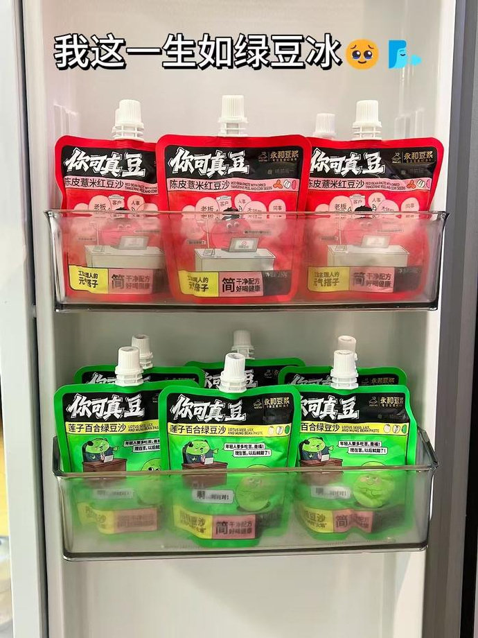 永和绿豆沙150g*10袋 拍10件 18.9元 - 86线报 永和绿豆沙150g*10袋 拍10件 18.9元 - 86线报