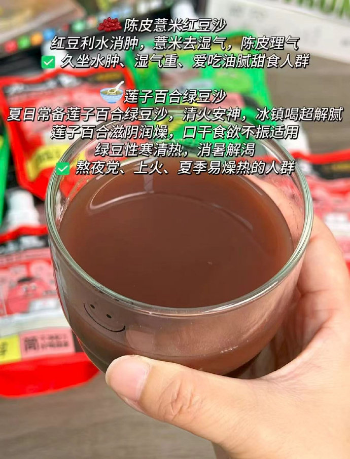 永和绿豆沙150g*10袋 拍10件 18.9元 - 86线报 永和绿豆沙150g*10袋 拍10件 18.9元 - 86线报