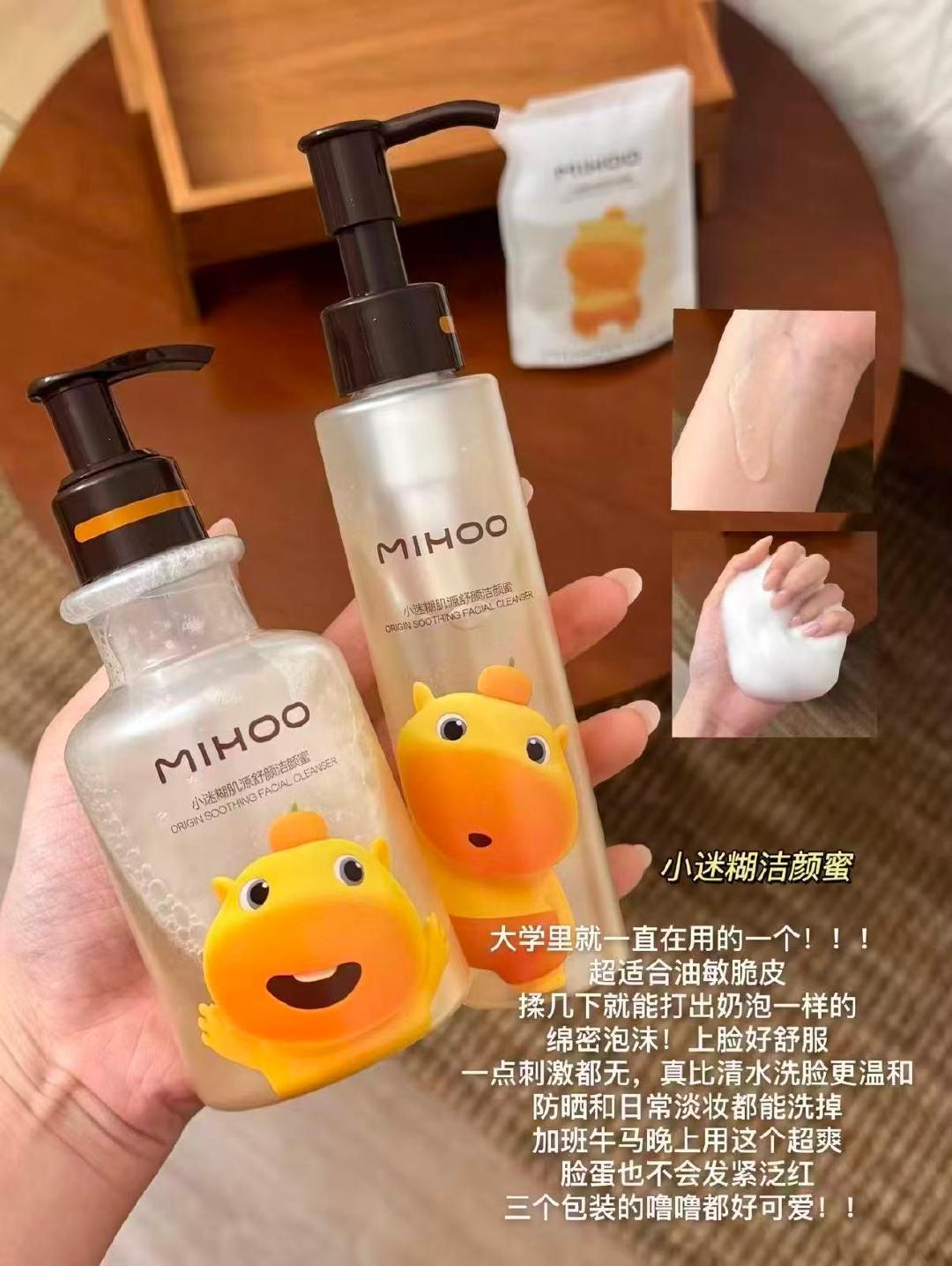 小迷糊洁颜蜜4.0版拍120ml含赠到手214.5ml 214.5元 - 86线报
