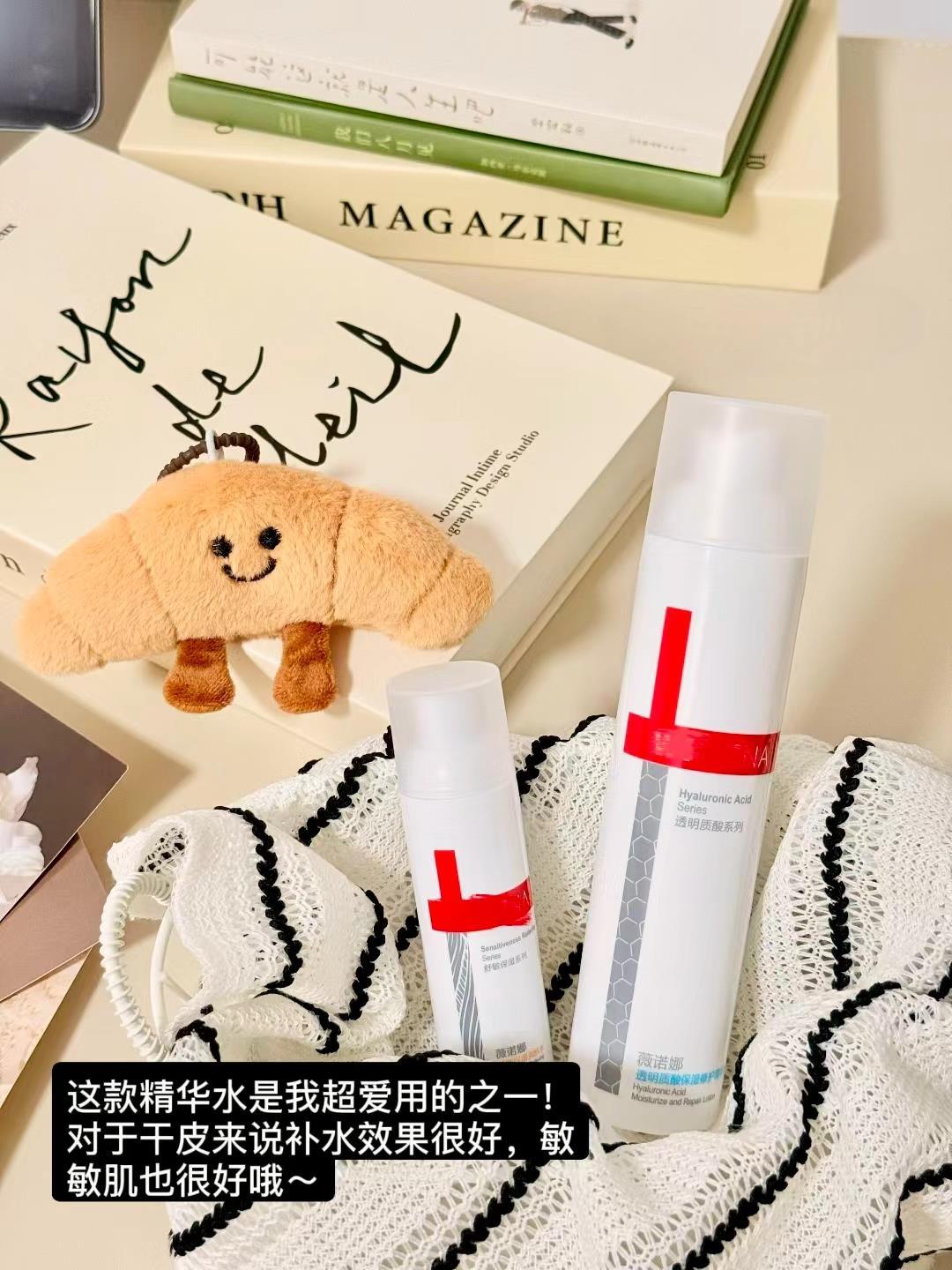 薇诺娜保湿修护精华水120ml 33元 - 86线报 薇诺娜保湿修护精华水120ml 33元 - 86线报