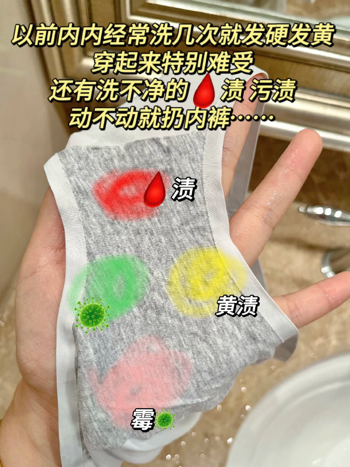 奥妙酵素内衣洗衣液300g*3瓶 21.6元 - 86线报