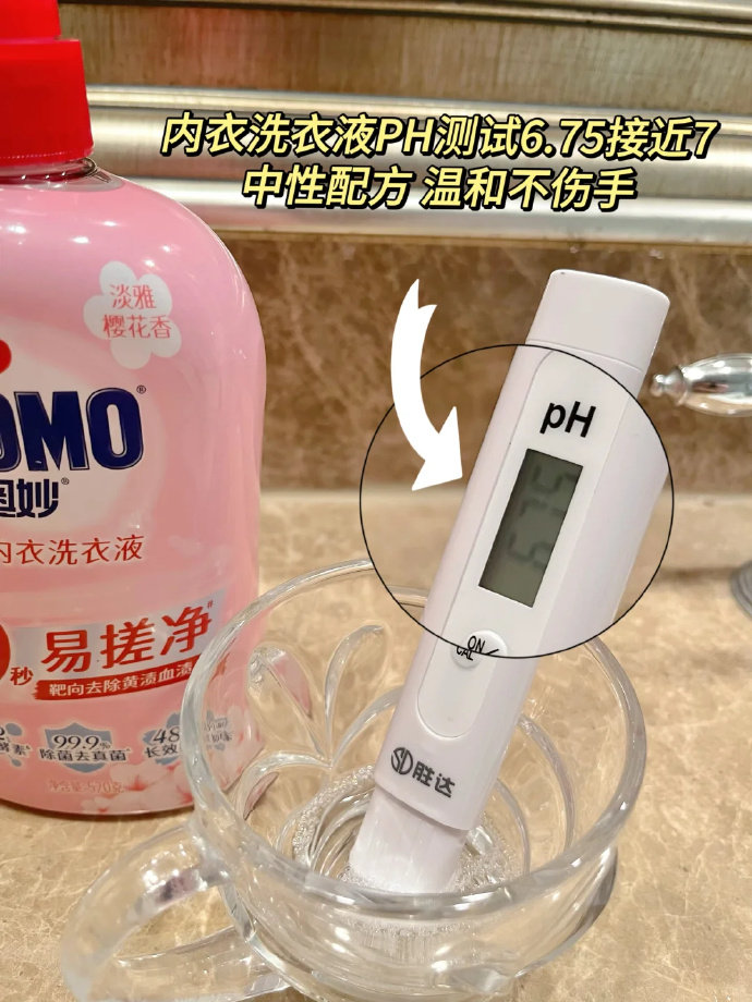 奥妙酵素内衣洗衣液300g*3瓶 21.6元 - 86线报 奥妙酵素内衣洗衣液300g*3瓶 21.6元 - 86线报