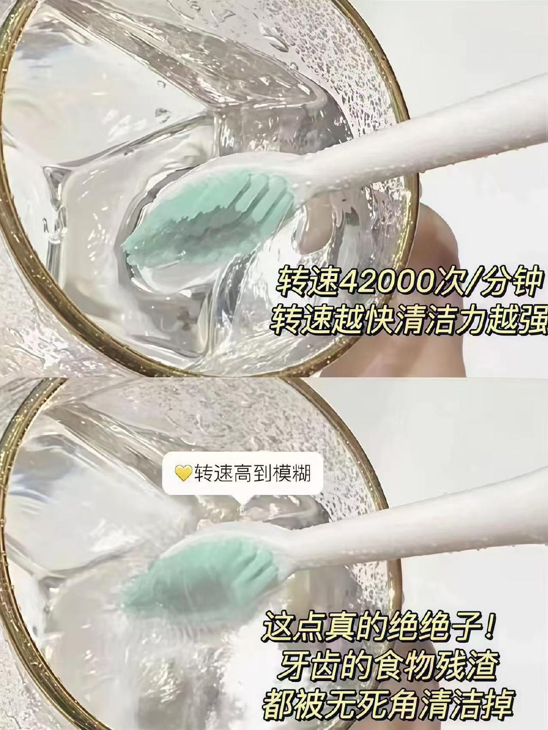 福派电动牙刷拍前两项得主机+5刷头 34.9元 - 86线报 福派电动牙刷拍前两项得主机+5刷头 34.9元 - 86线报