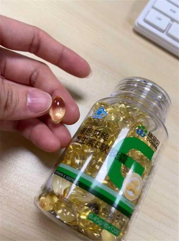 康恩贝维E软胶囊120粒 23.5元 - 86线报