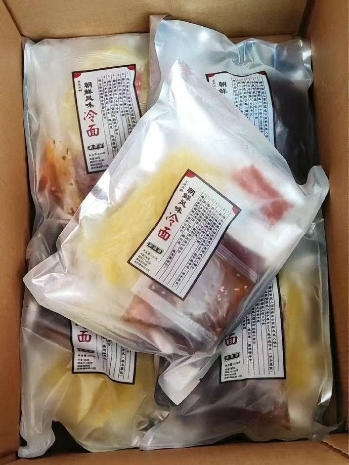 东北大妈正宗朝鲜冷面330g*5袋 16.8元 - 86线报 东北大妈正宗朝鲜冷面330g*5袋 16.8元 - 86线报