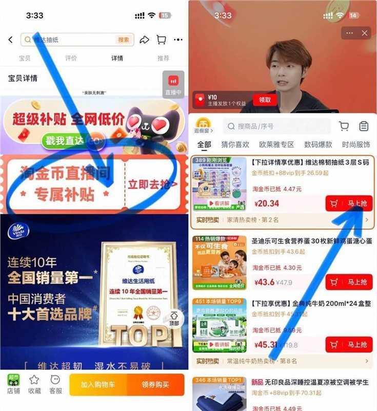 LOHO墨镜任选 14-49元 - 86线报