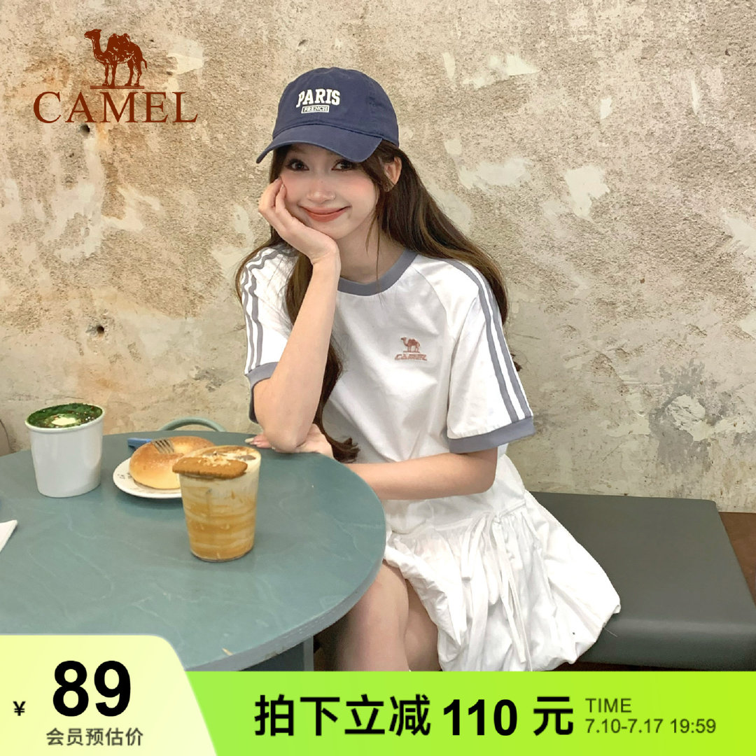 骆驼男女运动风短袖 57元 - 86线报 骆驼男女运动风短袖 57元 - 86线报