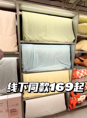 福满园冰激凌a类夏凉被 78元 - 线报酷