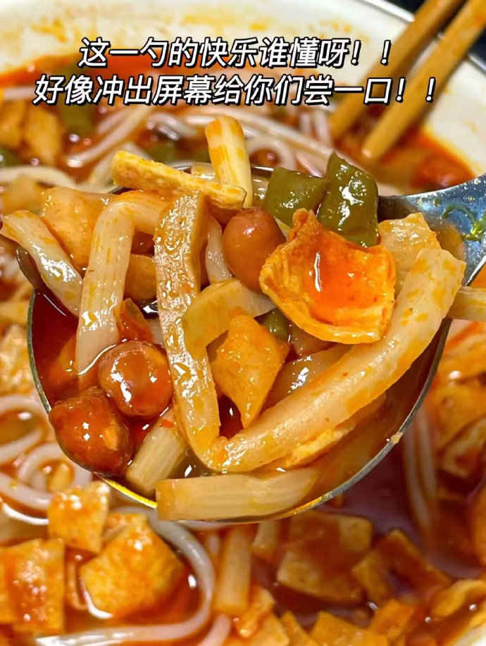 螺满地螺蛳粉300g*5包 18.9元 - 86线报 螺满地螺蛳粉300g*5包 18.9元 - 86线报