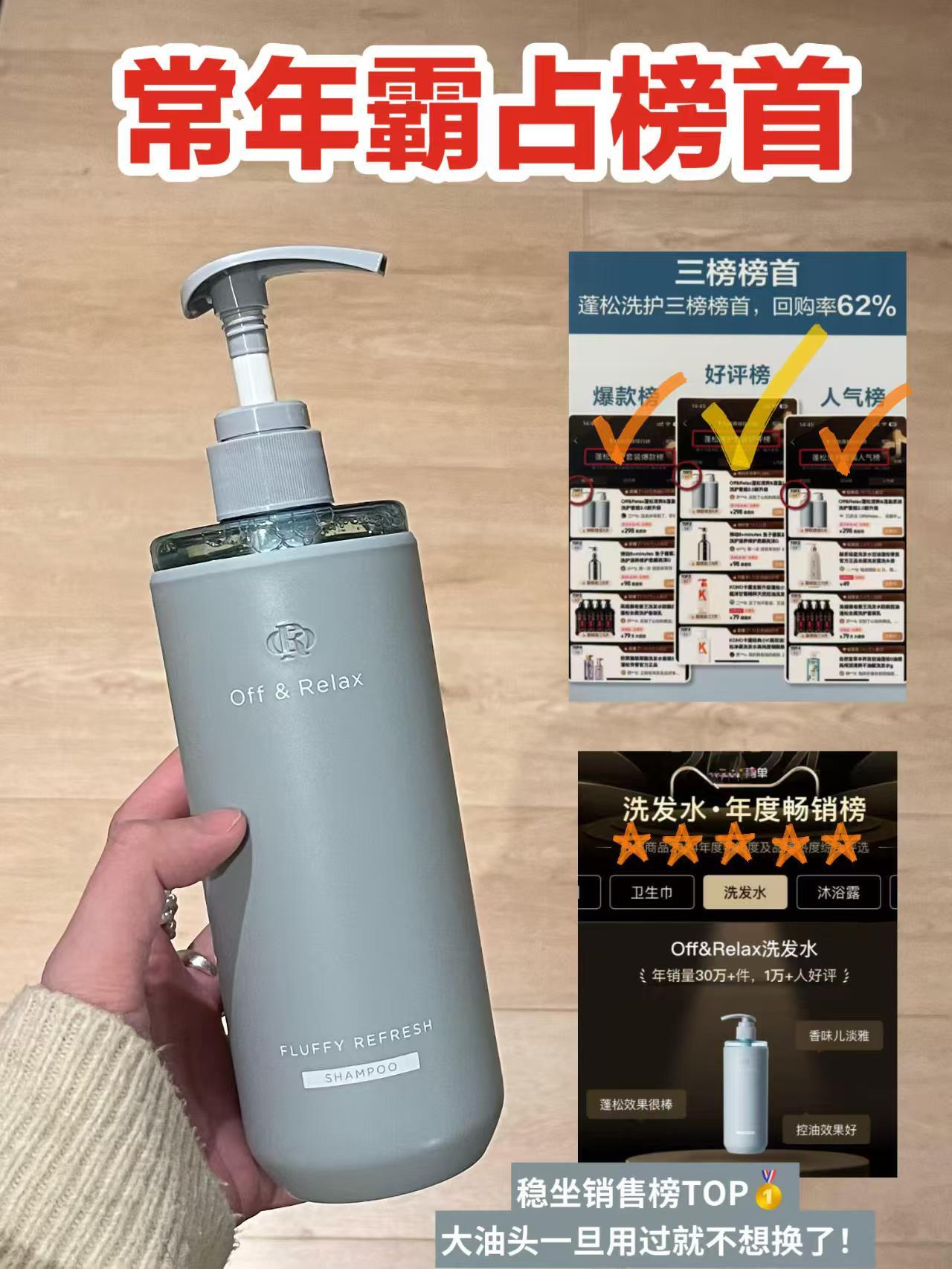 Relax控油洗发水460ml+赠蓬松款80ml 84元 - 86线报