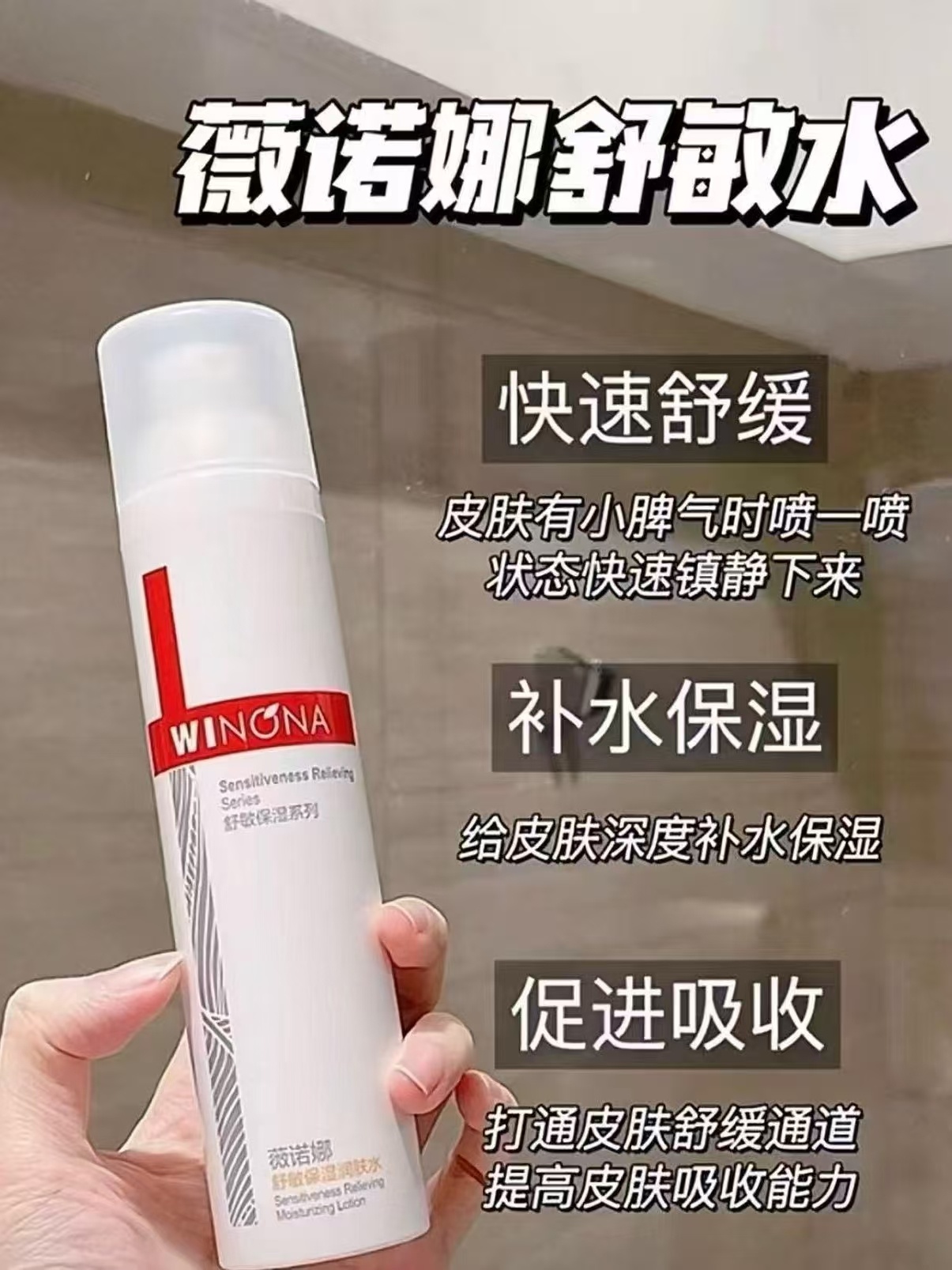 薇诺娜透明质酸精华水120ml正装 32元 - 86线报 薇诺娜透明质酸精华水120ml正装 32元 - 86线报