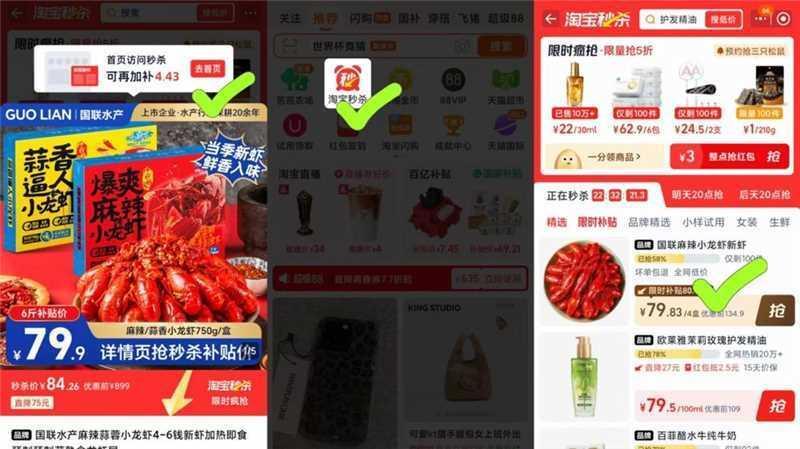 国联水产小龙虾750g×4盒 79元 - 86线报