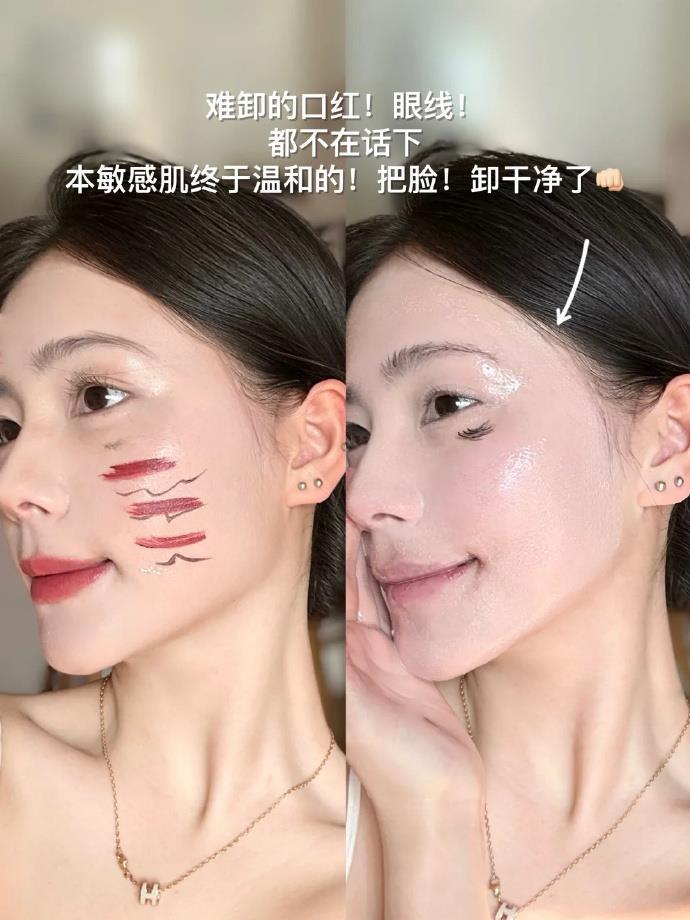 瑷尔博士卸妆油150ml 21元 - 86线报