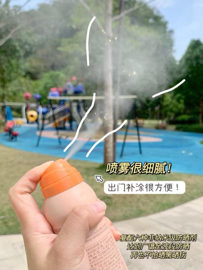 贝德美防晒喷雾120ml 28.5元 - 线报酷