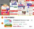 线报图片