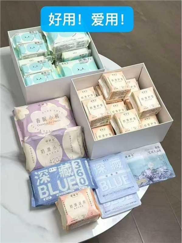 她研社卫生巾组合任选5件 37元 - 86线报