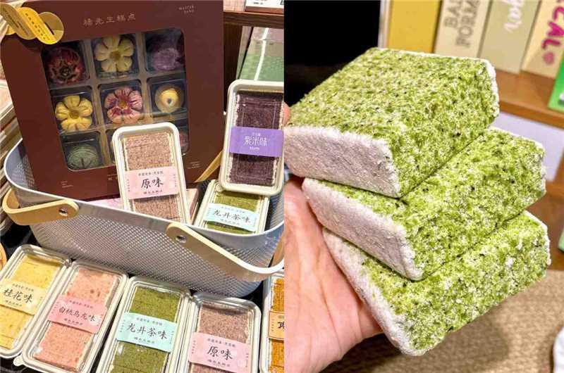 杨先生八珍黑米糕 23.5元 - 线报酷