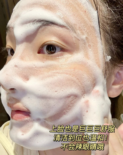 EltaMD安妍科氨基酸洗面奶207ml 110.45元 - 86线报 EltaMD安妍科氨基酸洗面奶207ml 110.45元 - 86线报