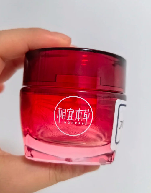 相宜本草红石榴鲜嫩透白面霜50g*2罐 赠眼霜20g 49元 - 线报酷