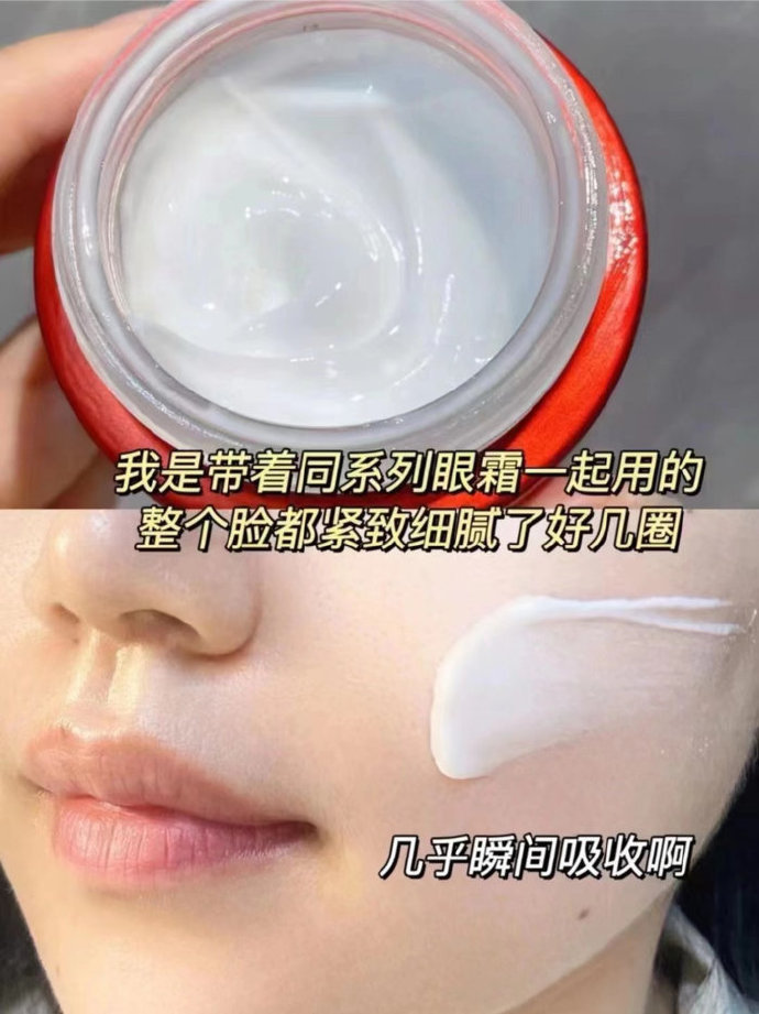 相宜本草红石榴鲜嫩透白面霜50g*2罐 赠眼霜20g 49元 - 线报酷