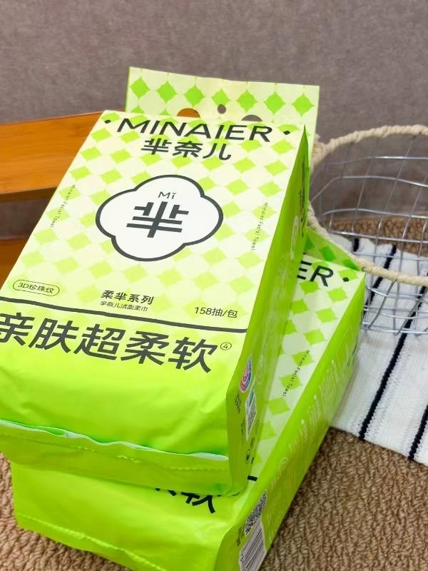 芈奈儿绿宝格洗脸巾158抽*2提 19.4元 - 线报酷