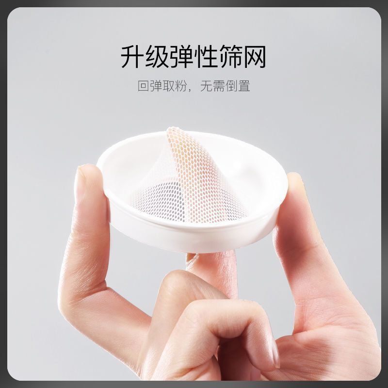 柏瑞美散粉1盒共8g 17.9元 - 美泡泡