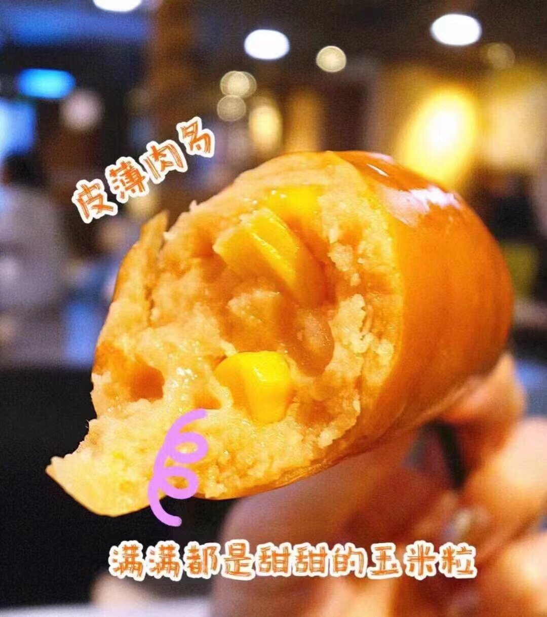 王中王玉米热狗肠30根 23.9元 - 86线报