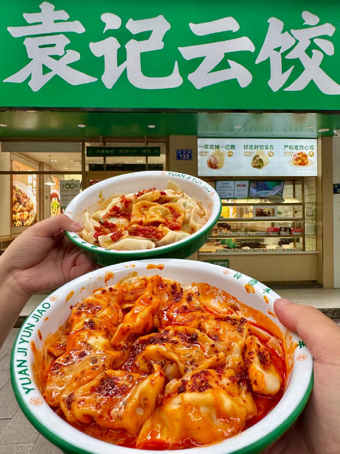 袁记鲜虾蟹籽210g*2盒+鲜虾黄鱼480g+冬菇鸡肉250g*2盒 69.43元 - 86线报