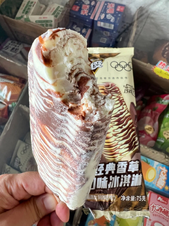 蒙牛经典随变酷爱冰淇淋50支 67.7元 - 86线报