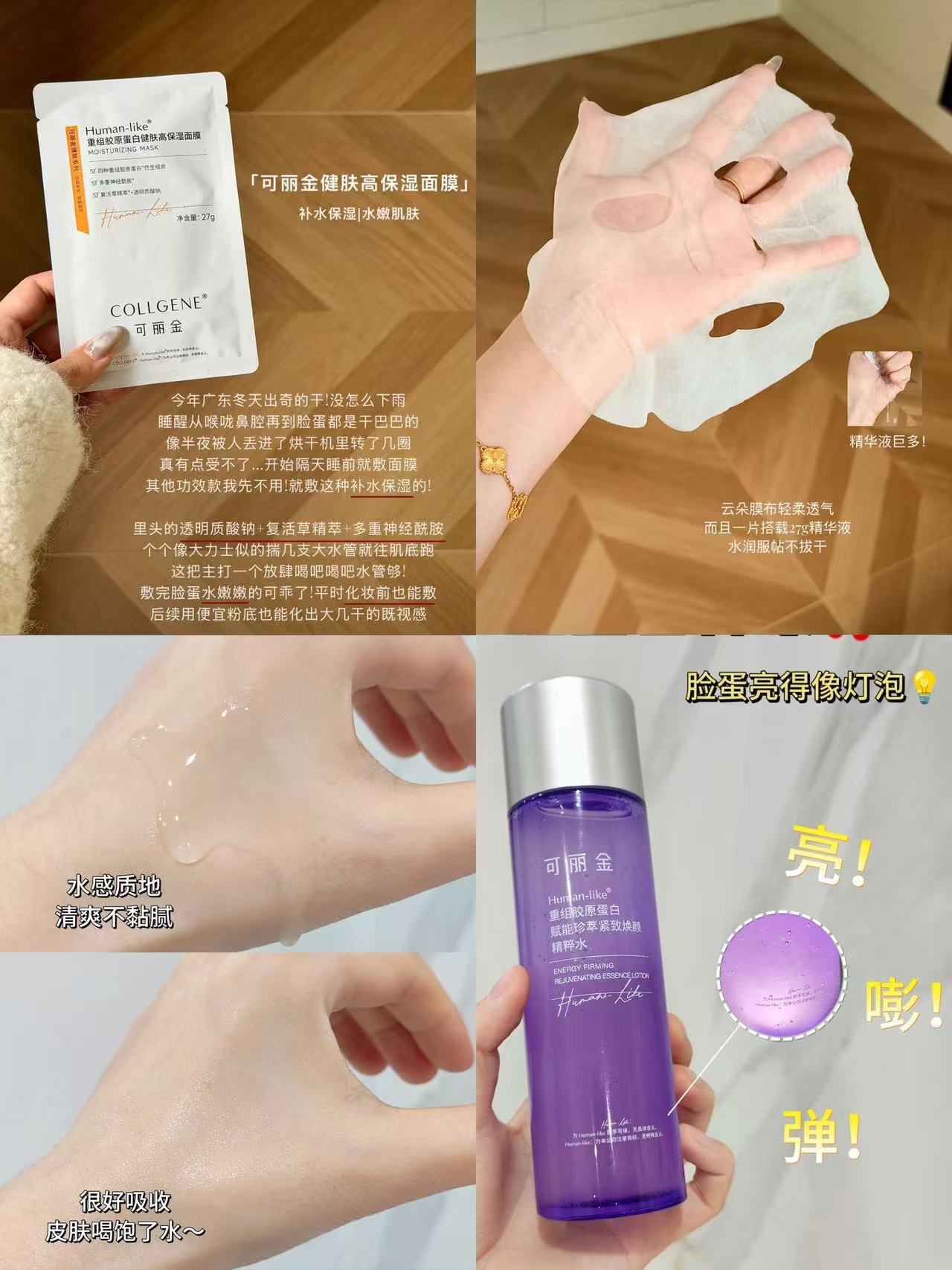 可丽金尝鲜旅行装水30ml+面膜2片 36元 - 86线报 可丽金尝鲜旅行装水30ml+面膜2片 36元 - 86线报