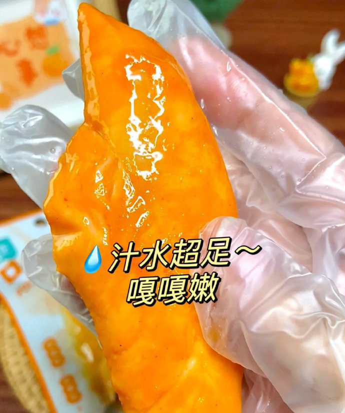 优形零食组合任选10件 26.9元 - 86线报