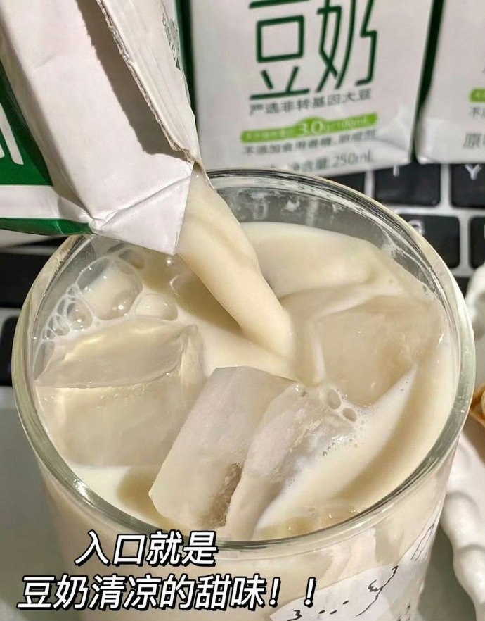 豆本豆唯甄豆奶250ml*24盒 25.7元 - 86线报