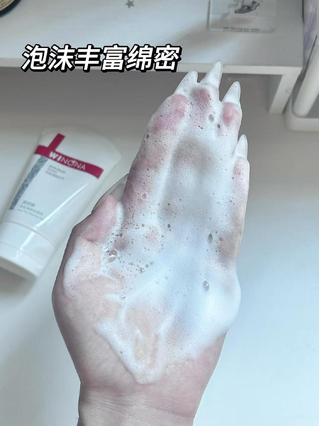 薇诺娜洁面凝胶80g 24元 - 86线报 薇诺娜洁面凝胶80g 24元 - 86线报
