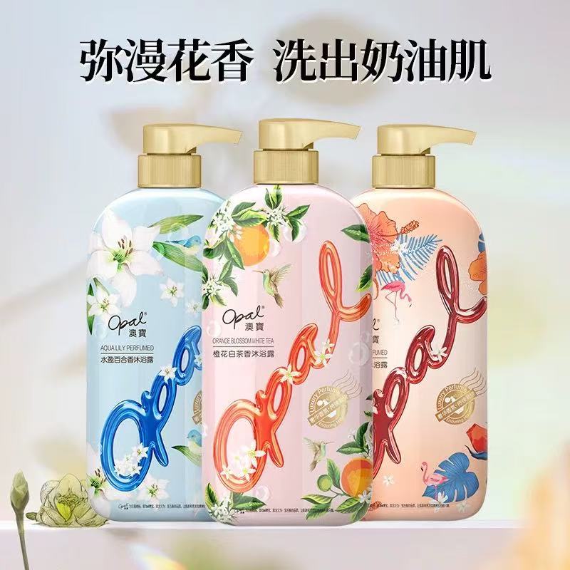 澳宝持久留香沐浴露500ml×3瓶 26.9元 - 86线报