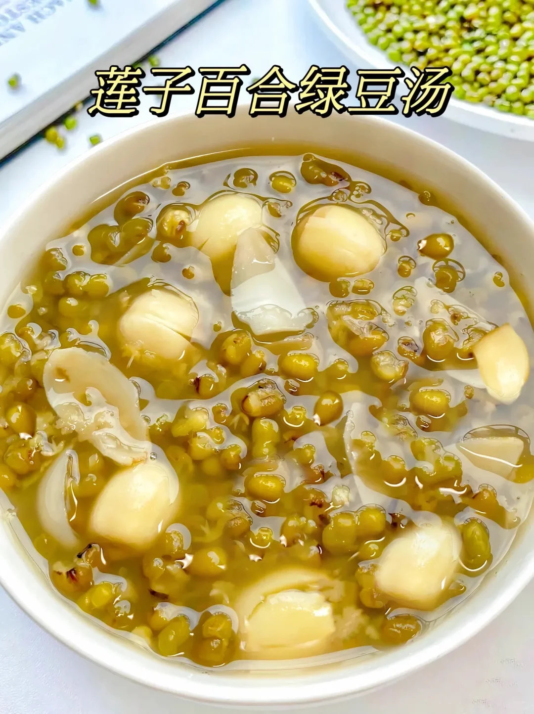 汉方萃湖南湘潭去芯莲子200克/罐 19.8元 - 86线报