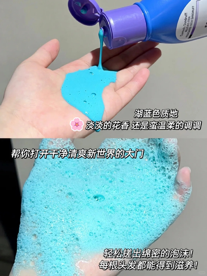 赛逸紫瓶洗发水200ml*2瓶 54元 - 86线报