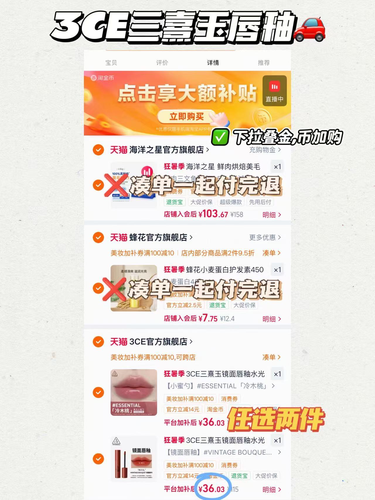 𝟑𝟔‼️𝟑𝐂𝐄三熹玉唇釉🚗 拍❷支𝟕𝟐💰日常这价就一支 纯欲天花板 - 86线报