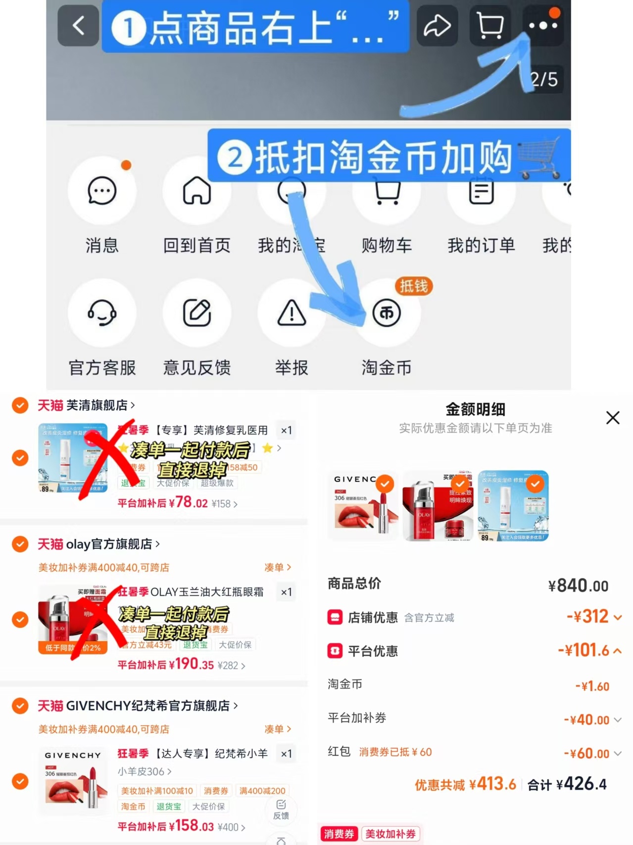 纪梵希高定口红小羊皮/缎光系列 158元 - 86线报
