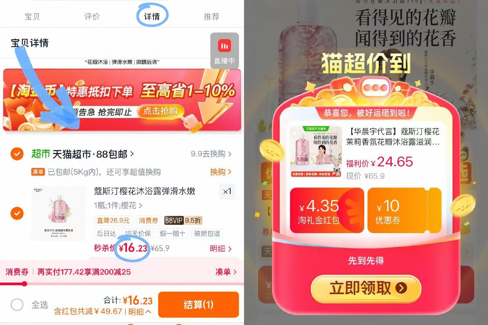 蔻斯汀沐浴露550ml大容量 16元 - 86线报 蔻斯汀沐浴露550ml大容量 16元 - 86线报