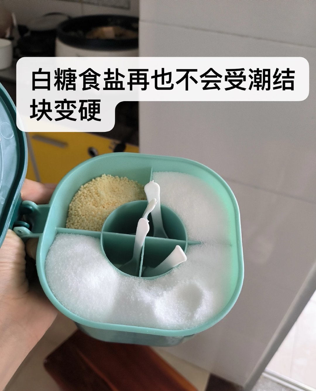 四格一体调料盒可装4种不同调料自带4个勺子 8.9元 - 86线报 四格一体调料盒可装4种不同调料自带4个勺子 8.9元 - 86线报