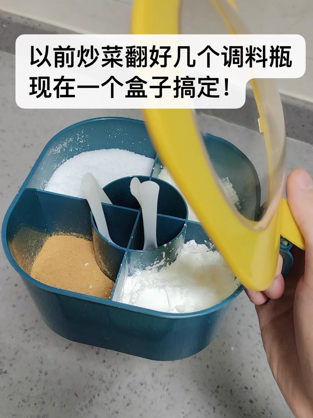 四格一体调料盒可装4种不同调料自带4个勺子 8.9元 - 86线报 四格一体调料盒可装4种不同调料自带4个勺子 8.9元 - 86线报