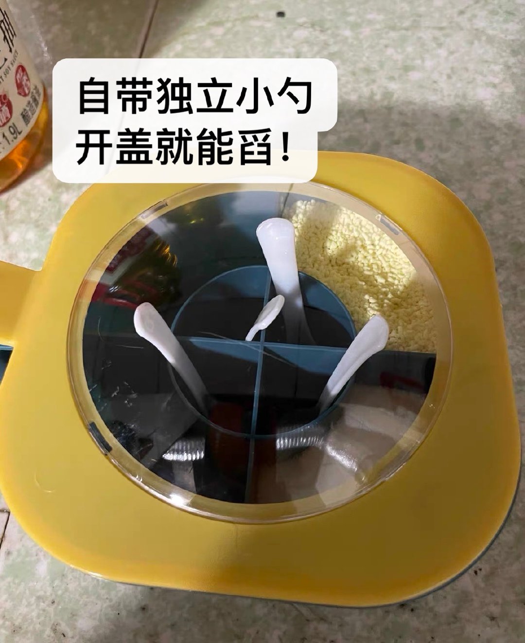 四格一体调料盒可装4种不同调料自带4个勺子 8.9元 - 86线报