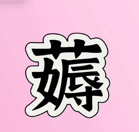 德国kitchoice电动捣蒜器 9.9元 - 86线报