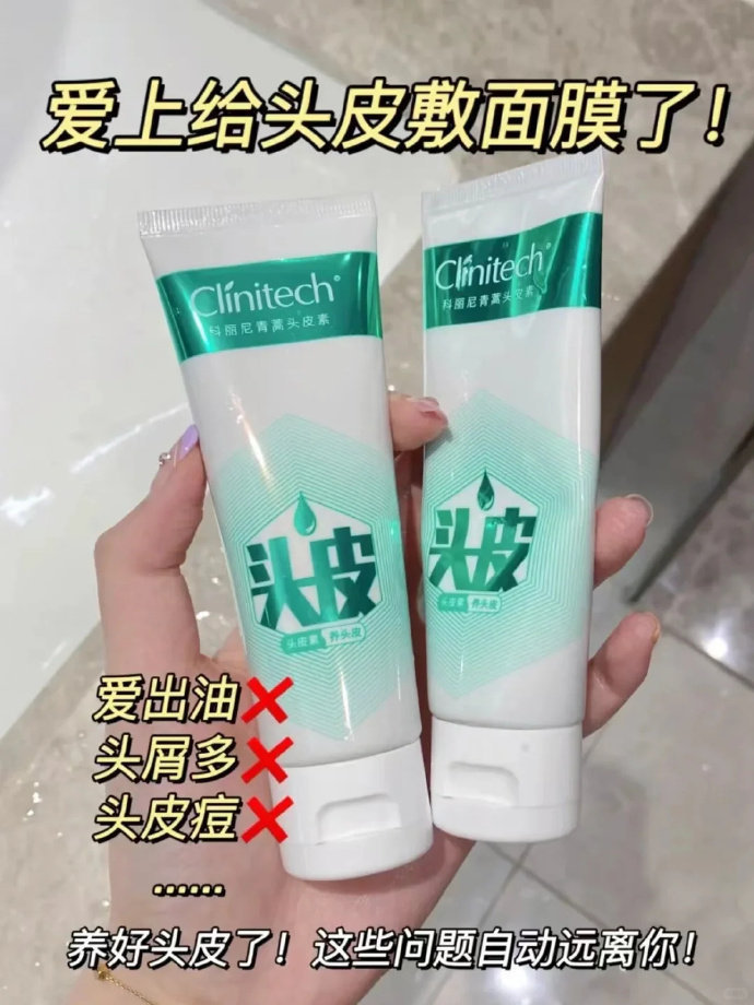 科丽尼头皮素30ml 15.65元 - 86线报