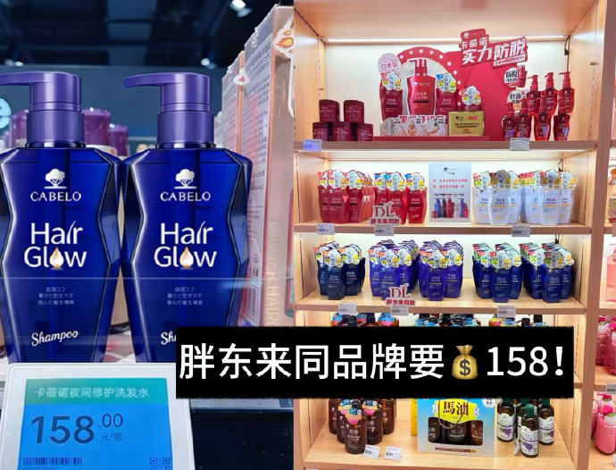 卡蓓诺防脱洗发水180ml*3瓶 拍3件 49.9元 - 86线报 卡蓓诺防脱洗发水180ml*3瓶 拍3件 49.9元 - 86线报