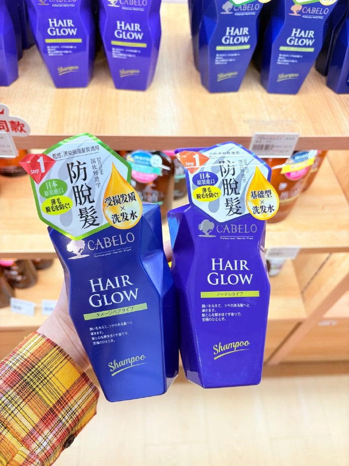 卡蓓诺防脱洗发水180ml*3瓶 拍3件 49.9元 - 86线报 卡蓓诺防脱洗发水180ml*3瓶 拍3件 49.9元 - 86线报